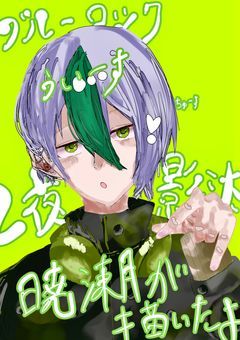 💬ていていイラスト𓂃✍︎ 🥟 ̖́-