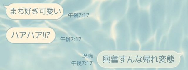towa _ dayoさんの壁紙画像