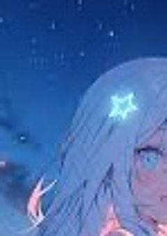 # 海月は星々の唄を追いかける