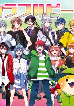   短 編 集  反 応 集