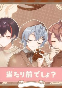  バ レ ン タ イ ン 