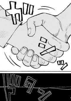 力を貸してください。