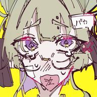 愚米さんのアイコン画像