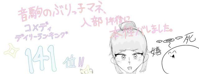 ルーナ・ショコラ@書きだめ中ですさんの壁紙画像