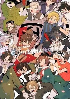 元総統は、しんぺい神の妹で、兄さんの嫁！？