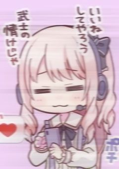#　.　なぜか嫌われたんで司先輩と一緒にスターになりまーす　( ？ )