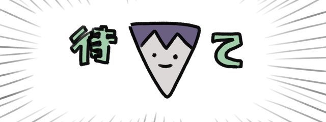 湯豆腐さんの壁紙画像