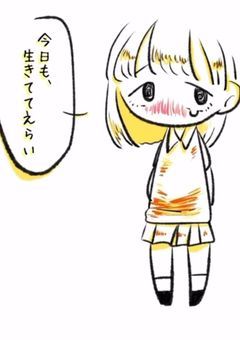 お話部屋
