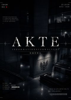 【参加型:職員募集】Akte