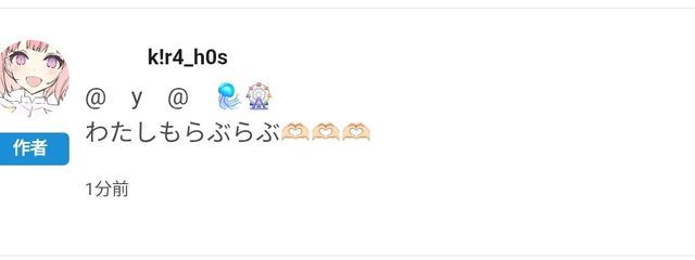 y @ 🪼🎡さんの壁紙画像