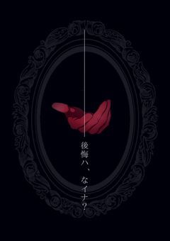 約束【参加型】