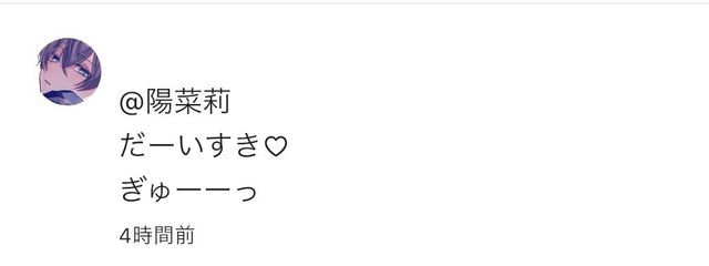 陽菜莉　外出さんの壁紙画像