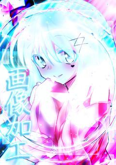 # 画像加工部屋