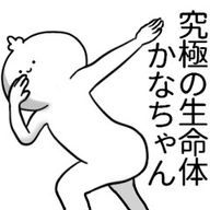 りいかさんのアイコン画像