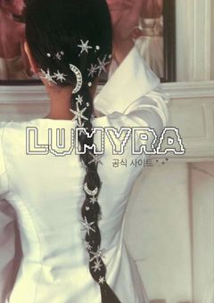 ⠀ LUMYRA 공식 사이트 *.+゜