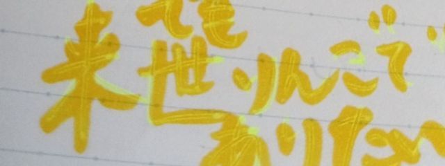 林檎＠来世もリンゴ🍎さんの壁紙画像