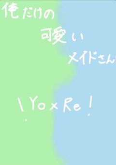 俺ã ã坿ãã¡ã€ãããâ¡