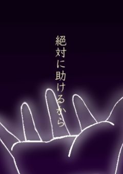 完璧主義な私と