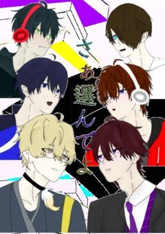 あなたたちの図書館で〜In a secret world〜