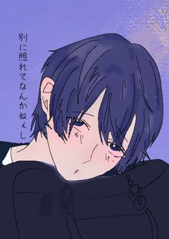 なんか俺ツンデレなんだけど