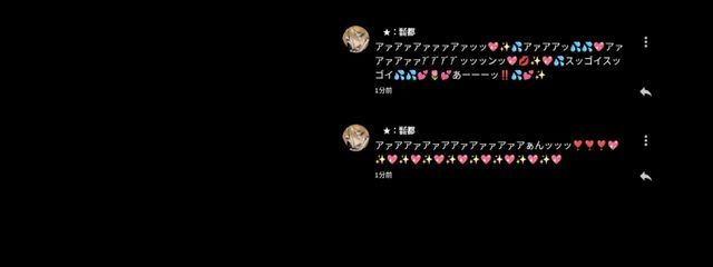 　　† さんの壁紙画像