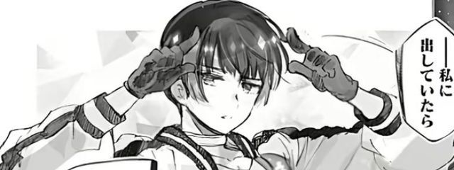 桜井 雫さんの壁紙画像