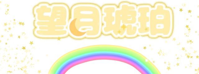 ææ ç¥çðããã®å£çŽç»å