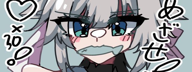 猫溜するめさんの壁紙画像