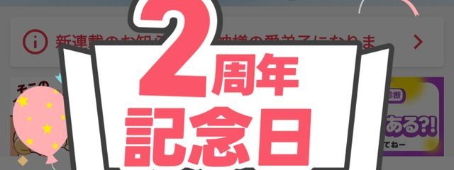 さぶのめひいろさんの壁紙画像