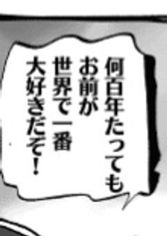 お兄ちゃんに会いたい！