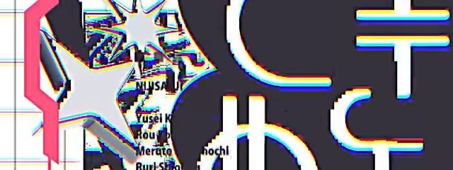 めろうさんの壁紙画像