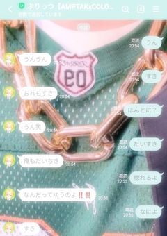 ‎‎𖤐 ·̩͙　talk room