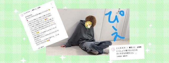 別垢 生息中の りゆ 太郎さんの壁紙画像