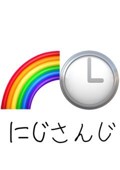 イラスト練習