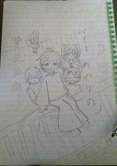 バイト巡りの貧乏少年