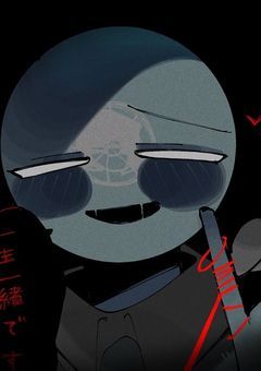 …連合国から逃げろ‼︎