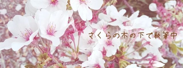 桜雫 すい  .ೃ*◞✿꒱　（活動休止中)さんの壁紙画像