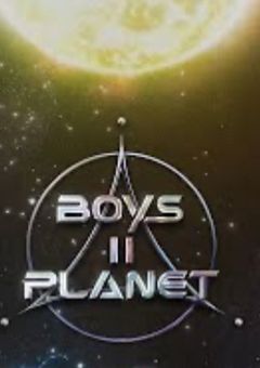 ボイプラ2見てるスタクリさん、語ろ‼️