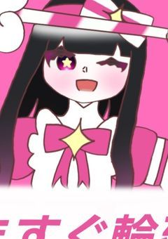 イラスト〜 （雑談混じる）