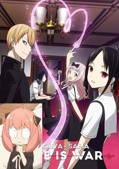 〜アーニャの勉強逃避行記〜
