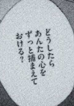 【 参加型 】ヤンデレ対策部