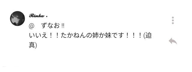 　ずなお ‼️さんの壁紙画像