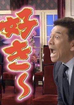 おいらの子を語る場所