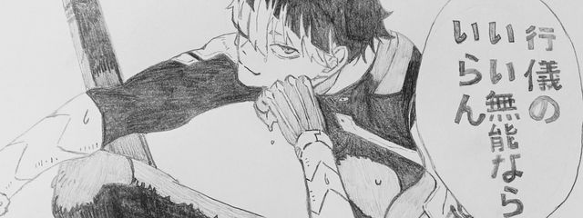 華城 胡桃さんの壁紙画像