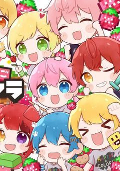 はぴあには、王子様で怪盗キッズは、執事でした！？