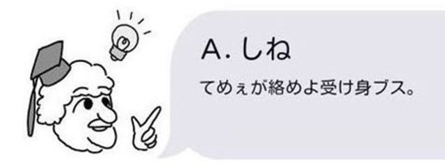 　やぎりさんさんの壁紙画像