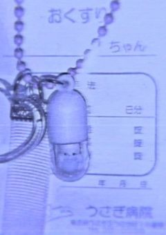 病み部屋　リア友は見ないで