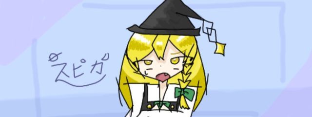 宇夢スピカ🪐さんの壁紙画像