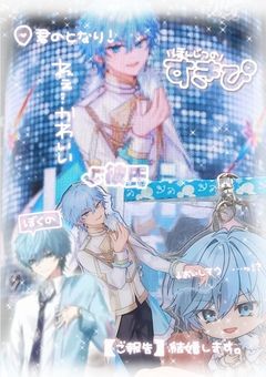　＃ 𝐃𝐚𝐩𝐡𝐧𝐞の愛を ⸝⸝>&nbsp; ̫ <⸝⸝ᐡ🩵　