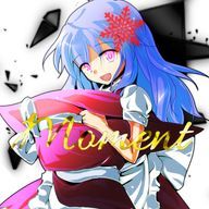 Moment💕@腐っていいよね☆さんのアイコン画像